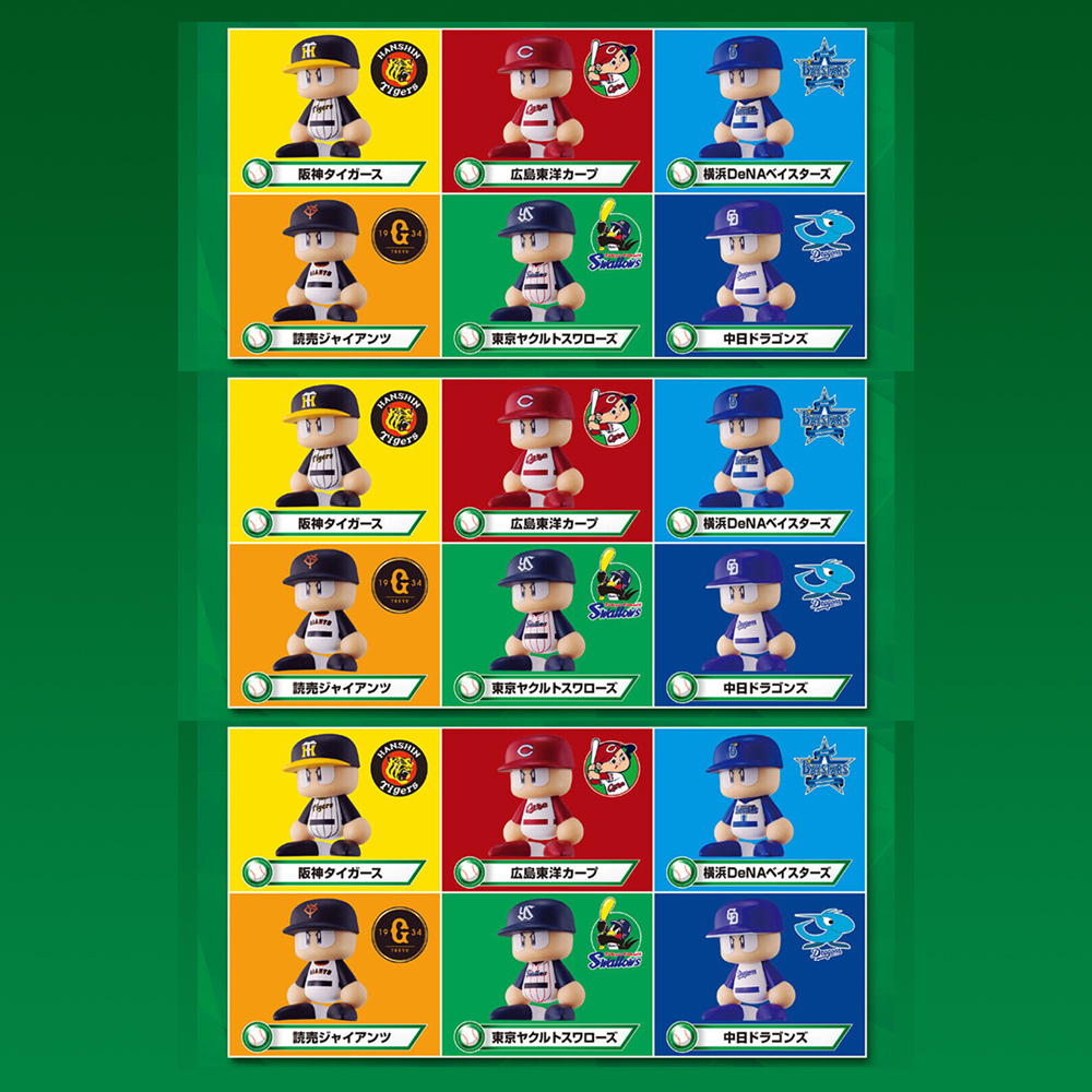 3セット フルコンプ コンプリート 全6種 パワプロくん ならぶんです