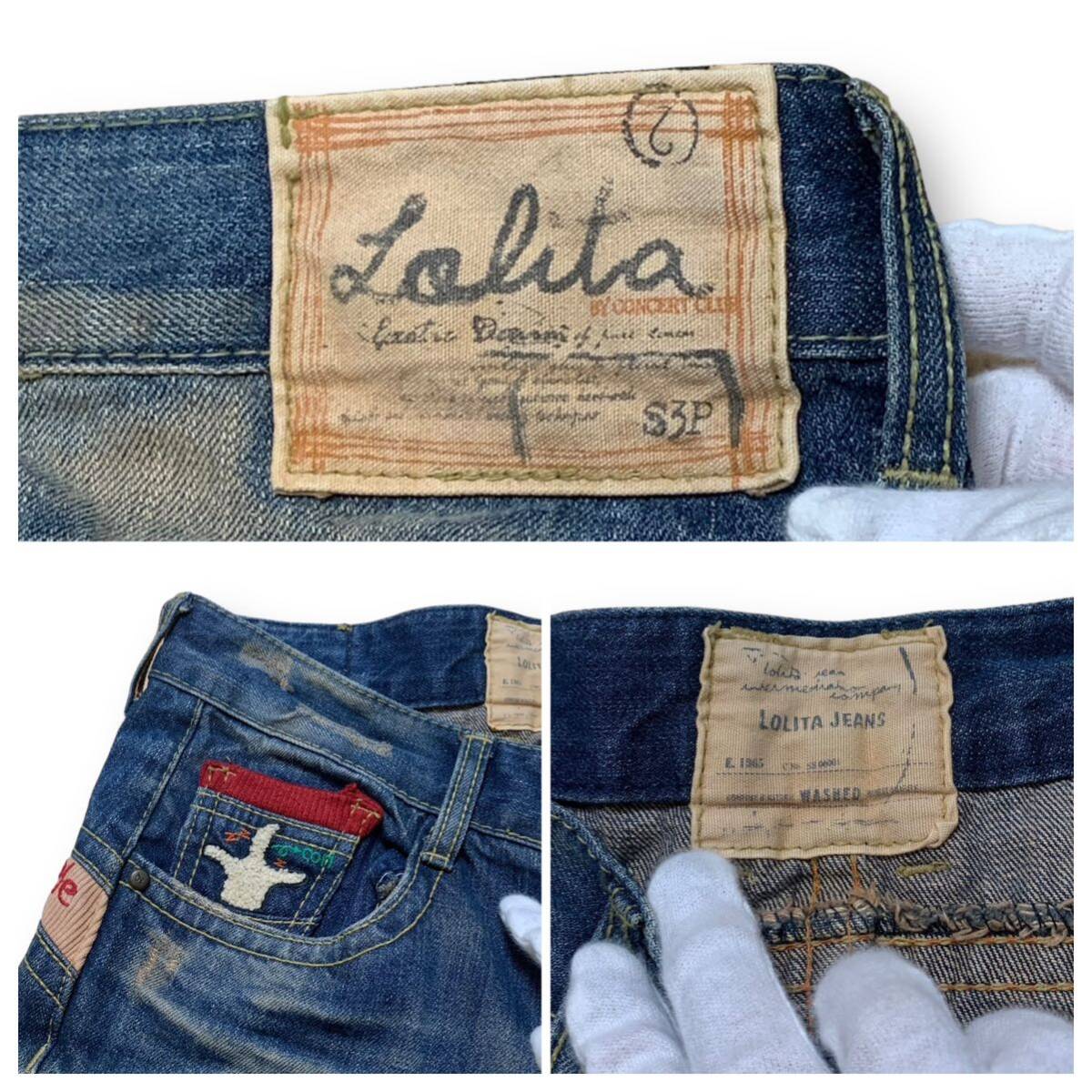 ロリータジーンズ LOLITA JEANS 希少 奈良美智 コラボ ワッペン刺繍 S