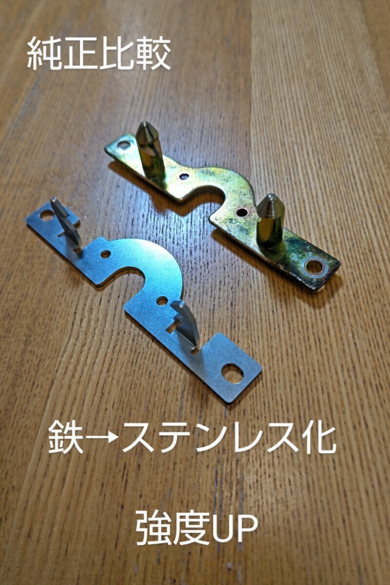 カワサキ ゼファー400X/ゼファーカイ シート金具 シートロック シート