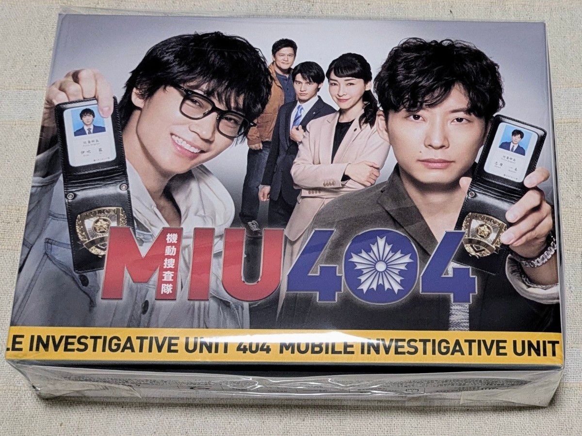 MIU404 Blu-ray BOX 4枚組 ディレクターズカット版 初回限定特典