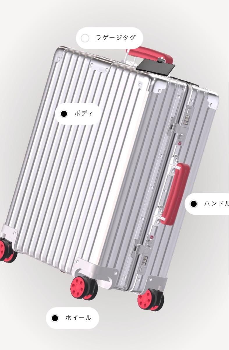 新品未使用純正品 リモワ rimowa ホイール ハンドルセット