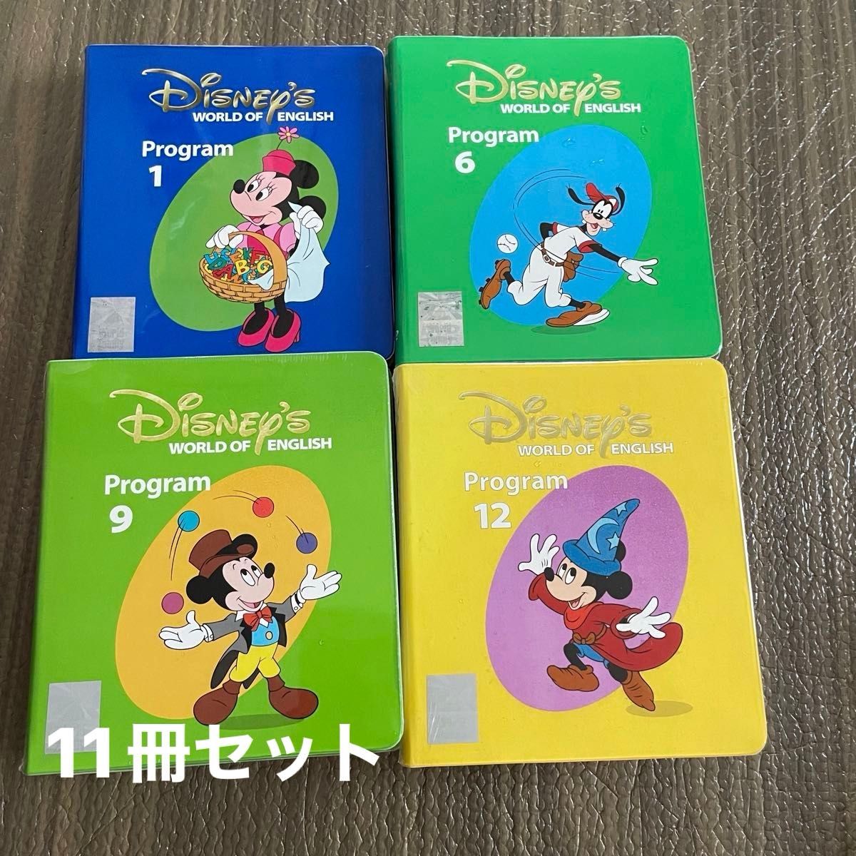 DWE ディズニー ワールドオブイングリッシュ DVD ディズニー英語