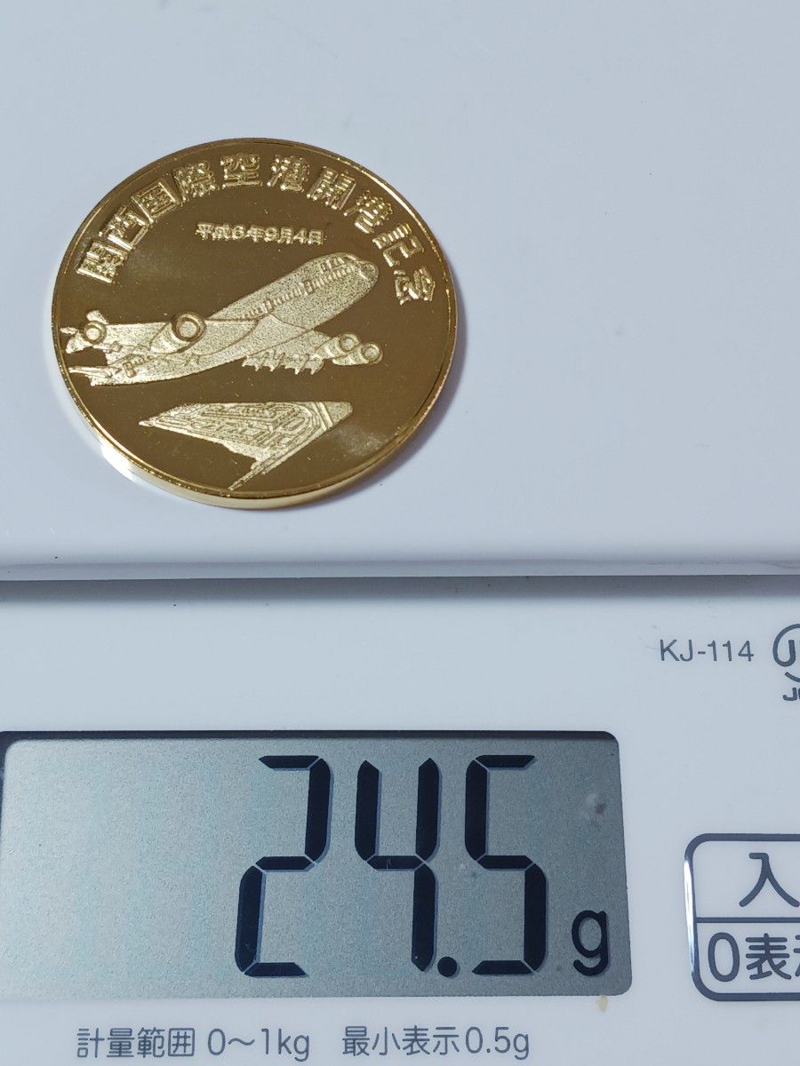 関西国際空港開港記念メダル 平成6年9月4日 直径 約38mm 重量 約24 5g