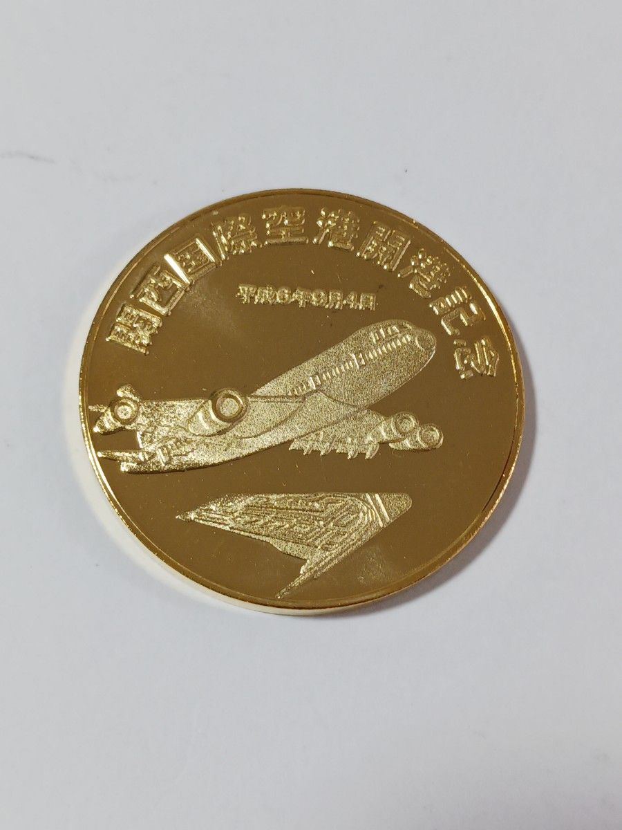 関西国際空港開港記念メダル 平成6年9月4日 直径 約38mm 重量 約24 5g