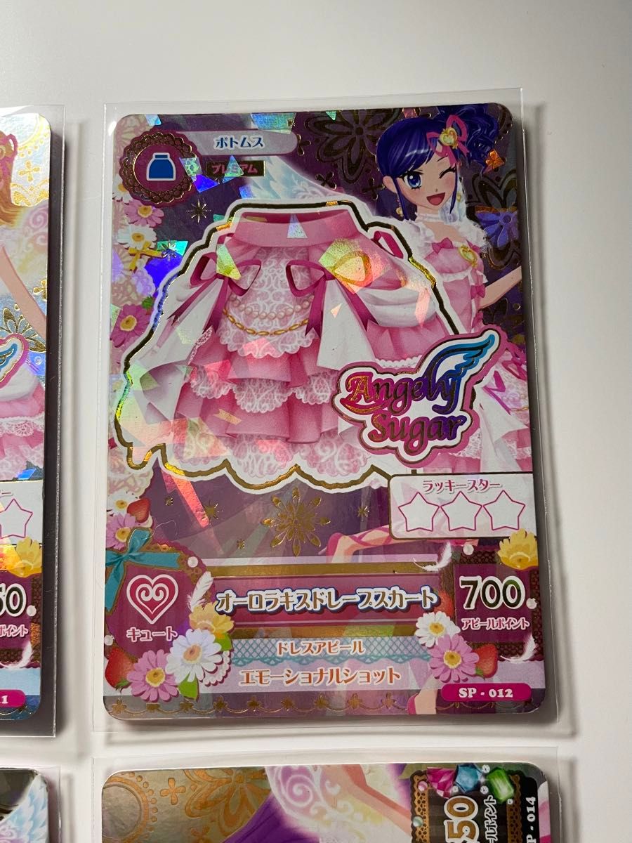アイカツカード オーロラキスコーデ｜Yahoo!フリマ（旧PayPayフリマ）