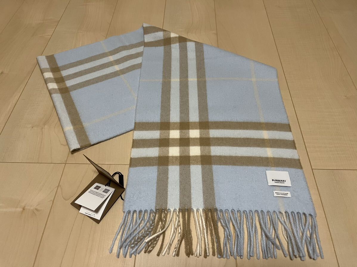 BURBERRY バーバリー マフラー カシミア100％ タグ付き未使用品 水色系