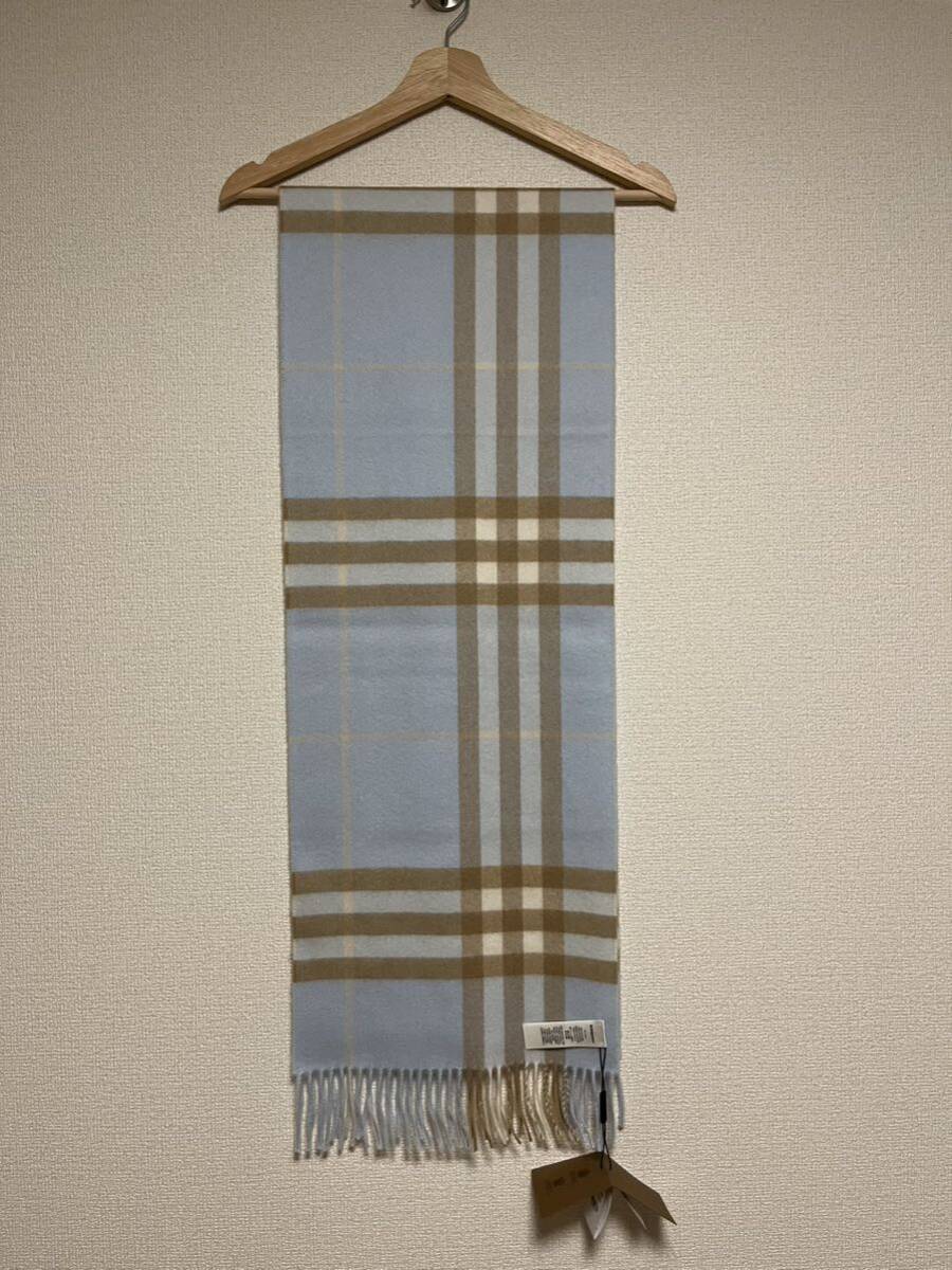 BURBERRY バーバリー マフラー カシミア100％ タグ付き未使用品 水色系