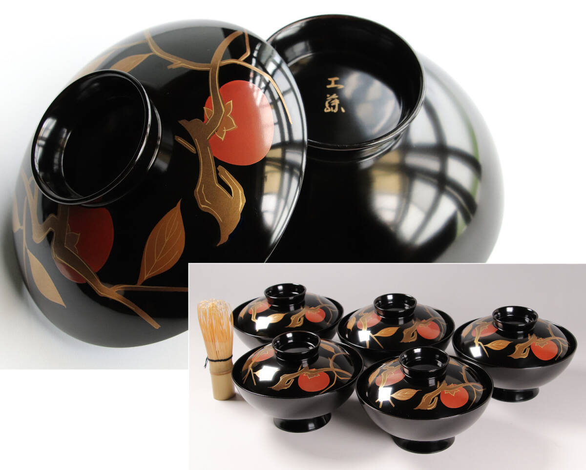 CK72 漆芸 木製漆器 輪島塗 柿蒔絵 黒塗御吸物椀 五客 / 伝統工芸品
