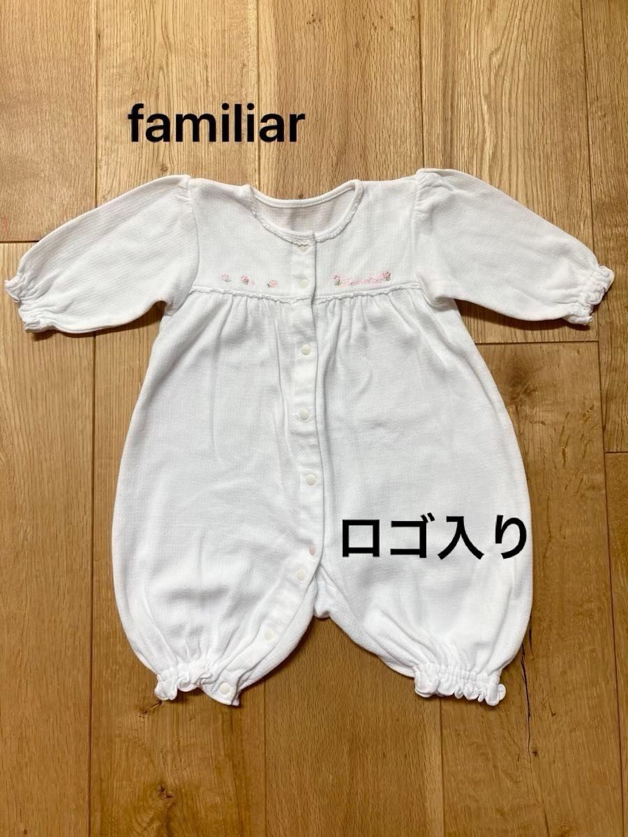 ファミリア familiar ロンパース ベビー お宮参り ベビードレス 退院