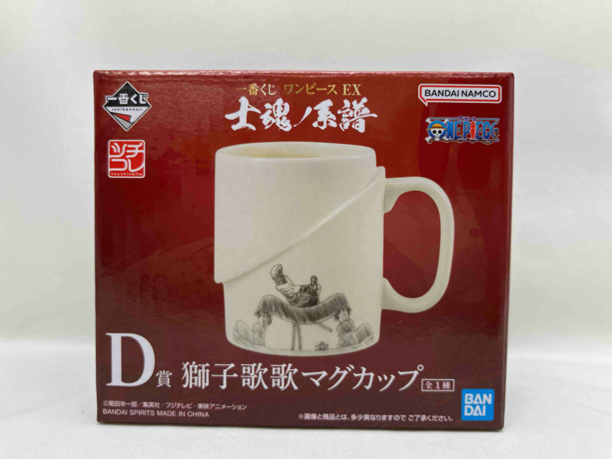 Yahoo!オークション - 一番くじ ワンピース EX 士魂ノ系譜 D賞 獅子歌