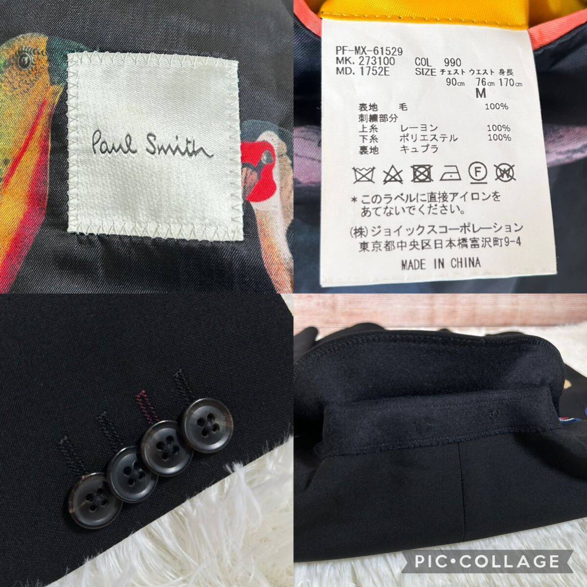 極美品】Paul Smith ポールスミス テーラードジャケット フェザー柄