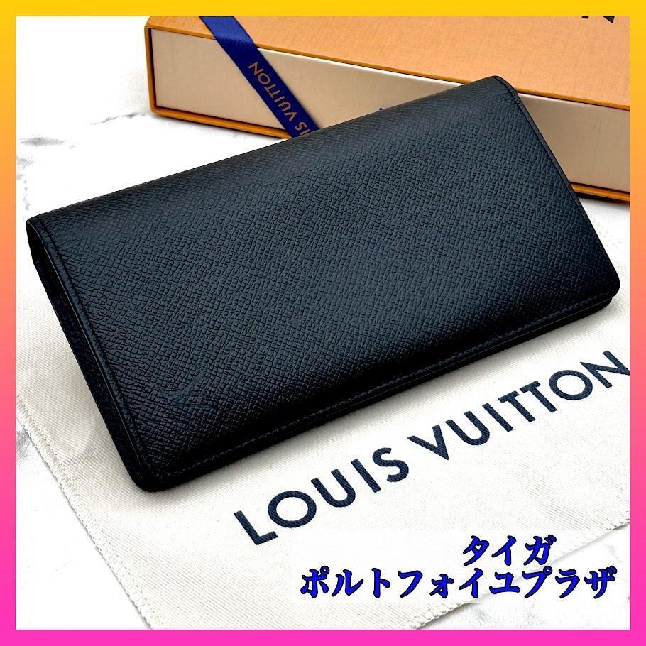 極美品 ルイヴィトン タイガ ポルトフォイユ ブラザ ノワール 長財布 黒