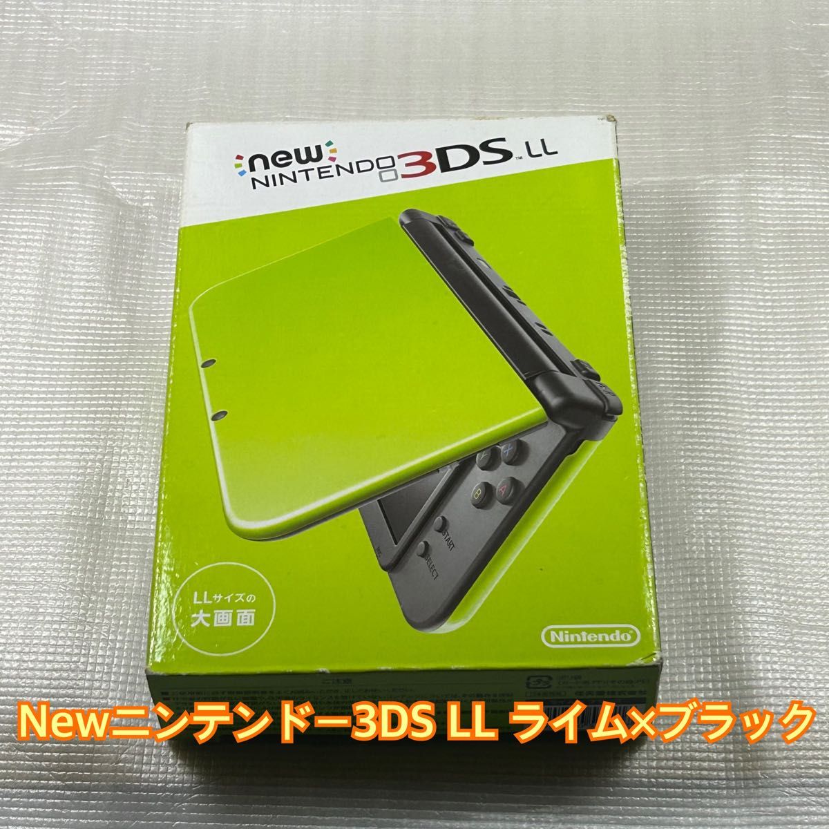 Newニンテンドー3DS LL ライム×ブラック 本体｜Yahoo!フリマ（旧PayPay