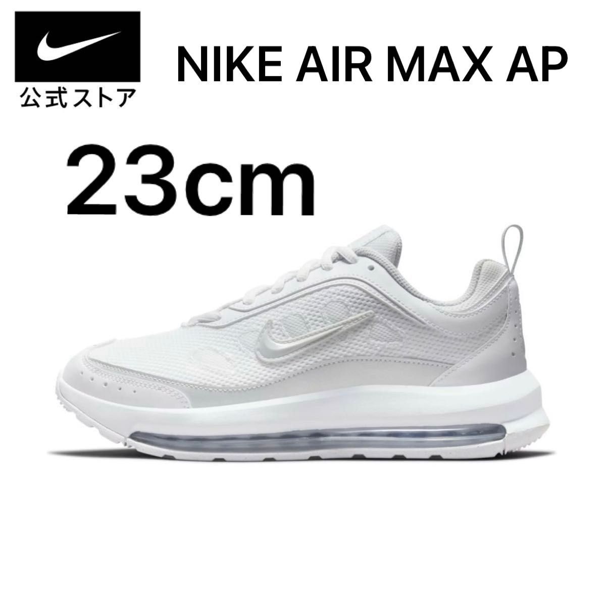 新品】23cm NIKE ナイキ エアマックス NIKE AIR MAX AP スニーカー