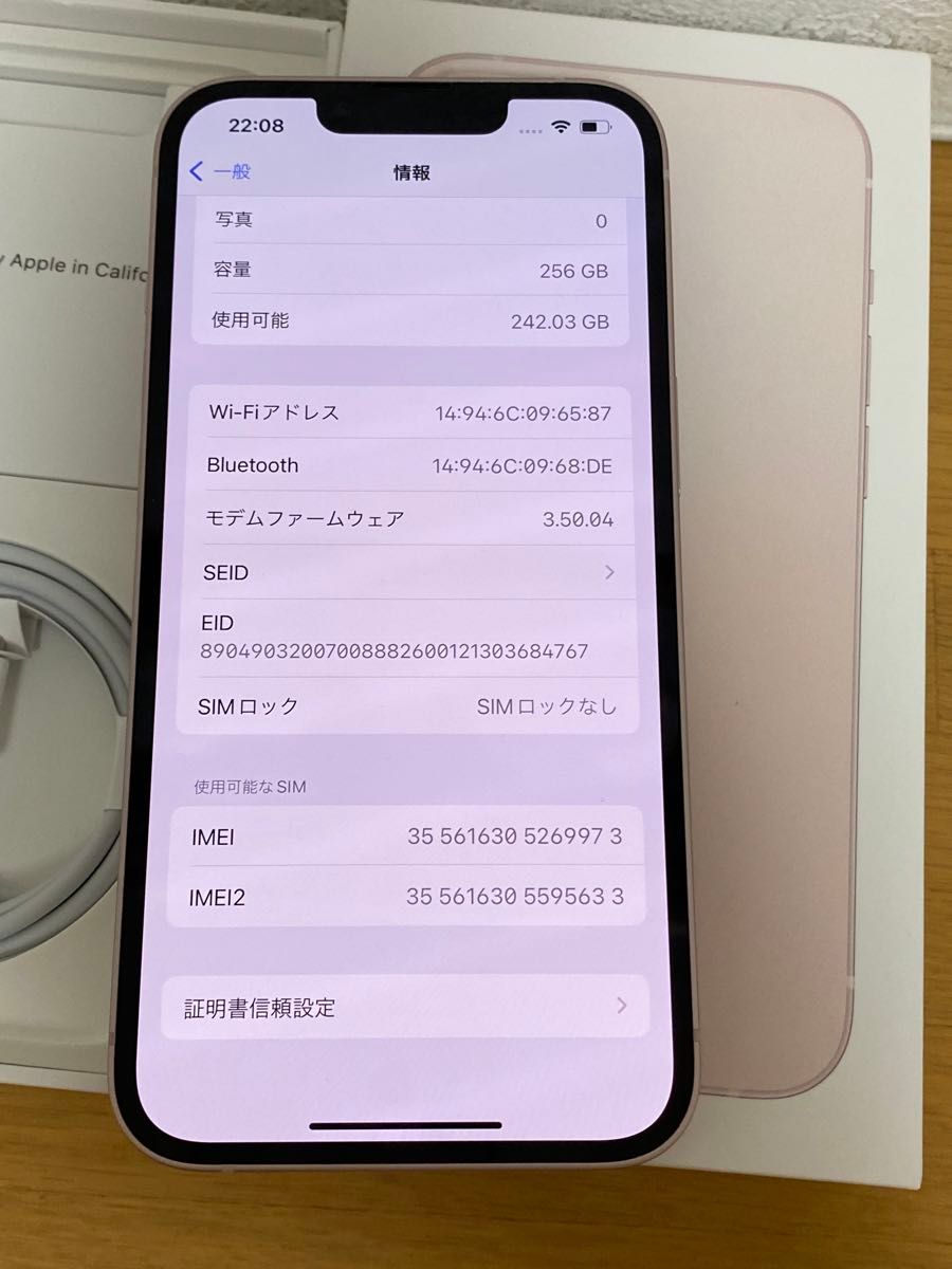iPhone 13 256GB ピンク SIMフリー｜Yahoo!フリマ（旧PayPayフリマ）