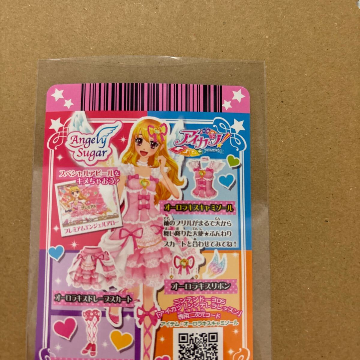 アイカツ オーロラキスキャミソール 星宮いちご｜Yahoo!フリマ（旧