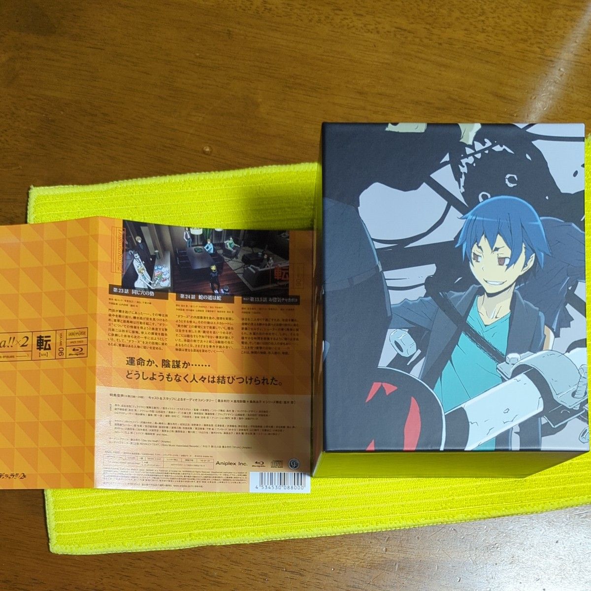 デュラララ ×2 承 転 セット Blu-ray box 完全生産限定版｜Yahoo