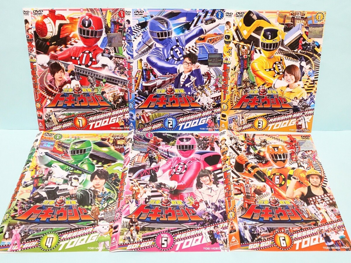 烈車戦隊 トッキュウジャー DVD レンタル版 全巻 セット 劇場版