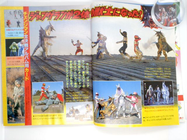 Yahoo!オークション - テレビマガジン 1986（昭和61）年2月号 講談社