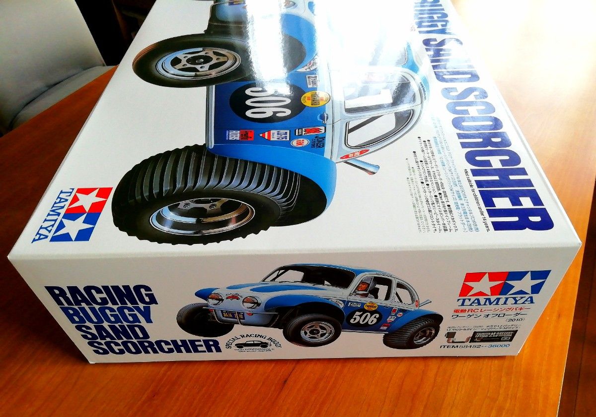 タミヤ 1/10RC ワーゲンオフローダー （2010) 組み立てキット TAMIYA