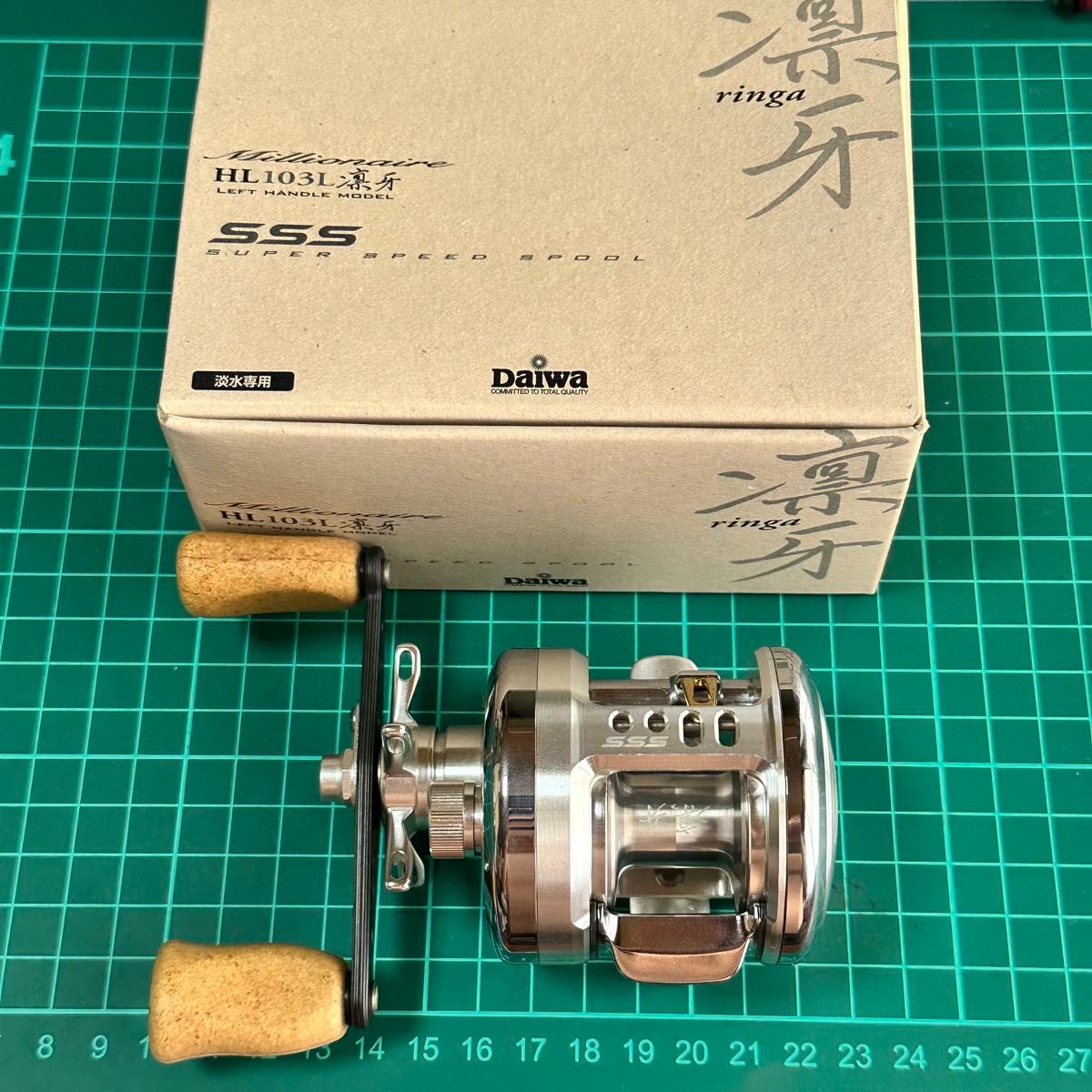 極美品 ダイワ ミリオネア凛牙SSS 103L ハートランド アイズ