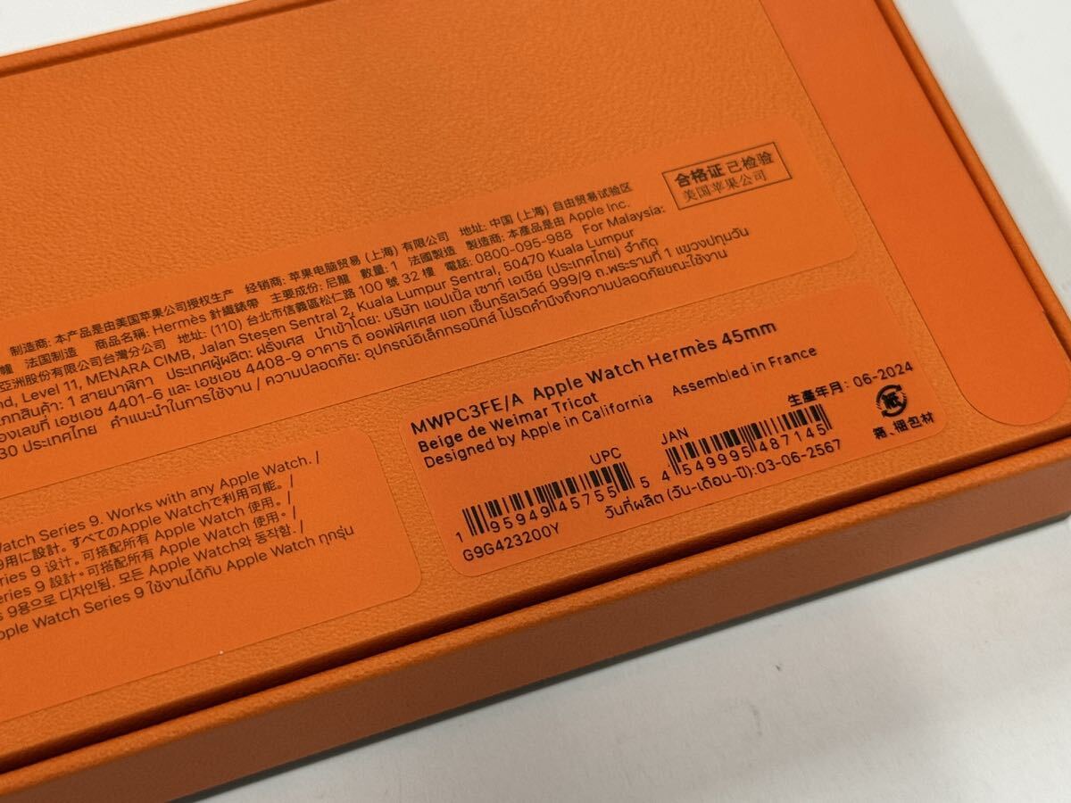 即決 未使用 希少 Apple Watch Hermes トリコ 45mm 44mm シンプル