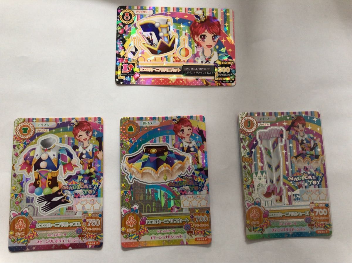 アイカツ アイカツカード プレミアム コーデ PR マジカルトイ 一ノ瀬