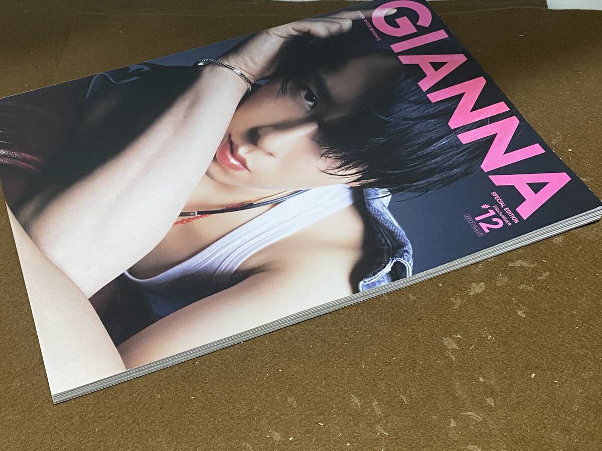 GIANNA #12 2024 夏 特別号 (表紙:宮舘涼太) 3冊 GIANNA ジェンナ #12