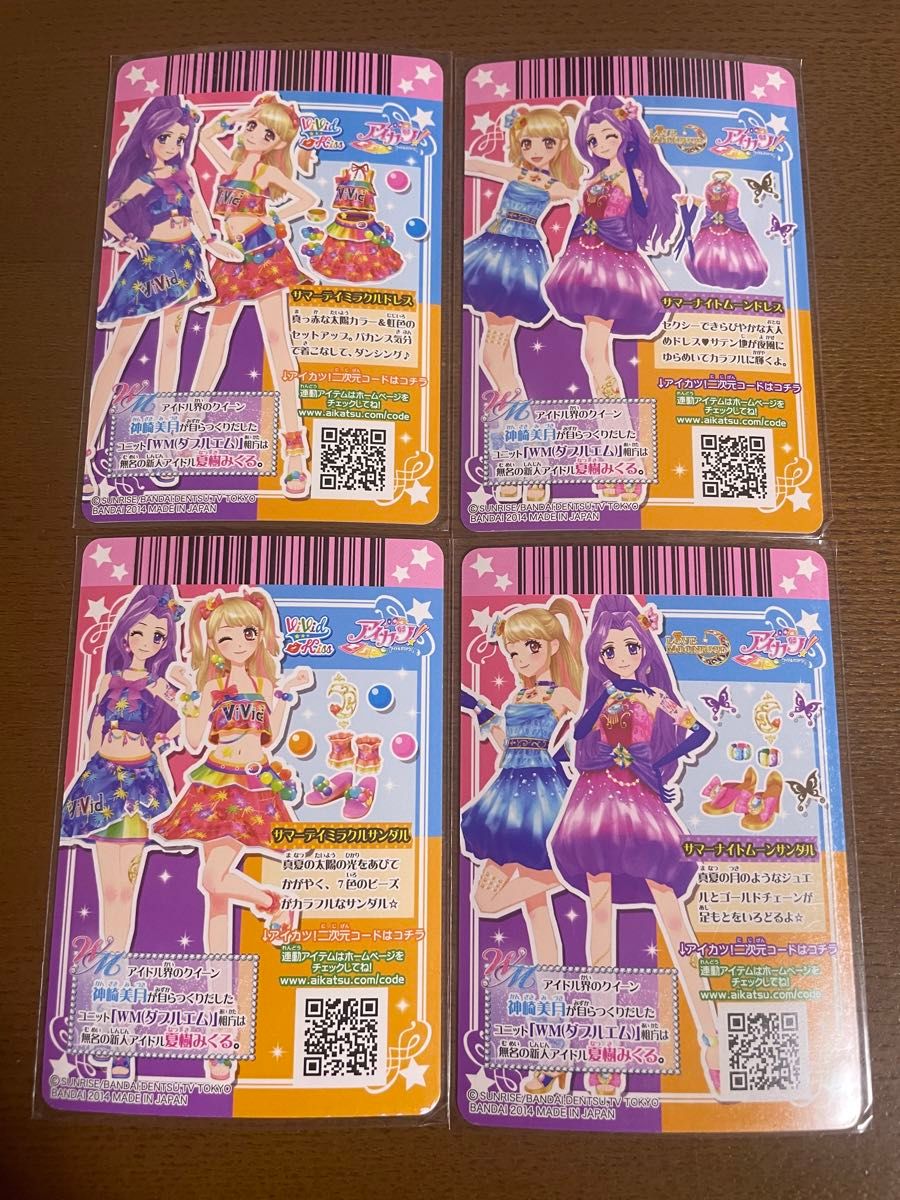 WM アイカツ 神崎美月 夏樹みくる 10枚セット アイカツカード｜Yahoo