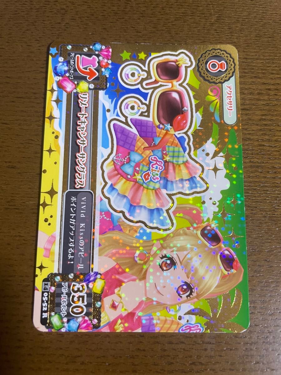 リゾートキャンサー セット 夏樹みくる アイカツカード｜Yahoo!フリマ
