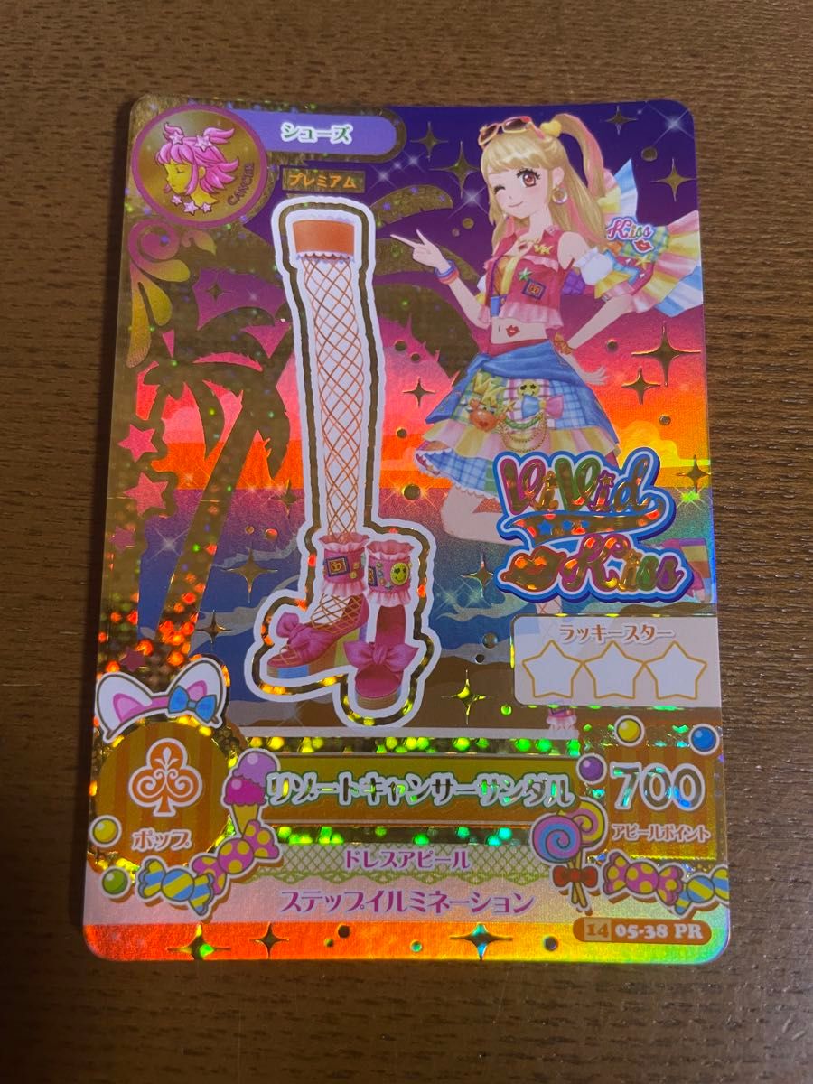 リゾートキャンサー セット 夏樹みくる アイカツカード｜Yahoo!フリマ