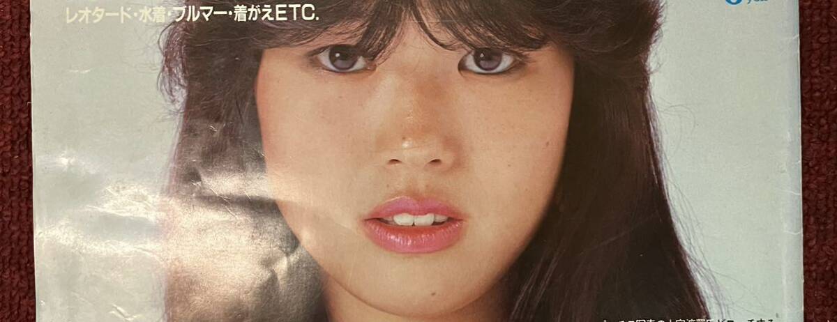 ヘイ！バディー hey!buddy 1984年1月号 稀少品 ヘイ！バディー Hey