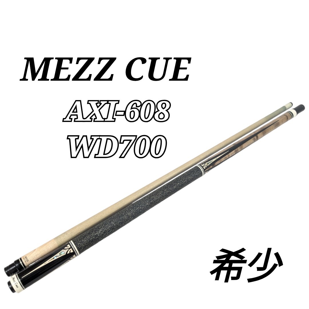 MEZZ Axiシリーズ WD-700 ビリヤードキュー