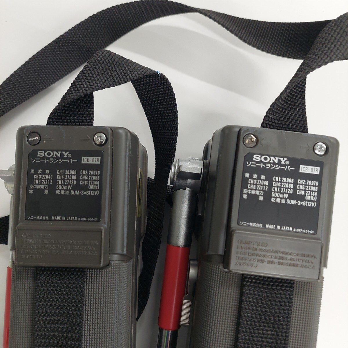 SONY ICB-87R トランシーバー 2台セット SONY ICB-87R 2点セット SONY