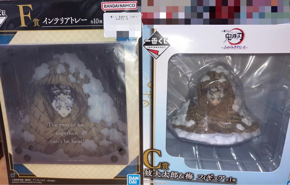 鬼滅の刃 一番くじ ふめつのきずな C賞 妓夫太郎 ＆ 梅 フィギュア