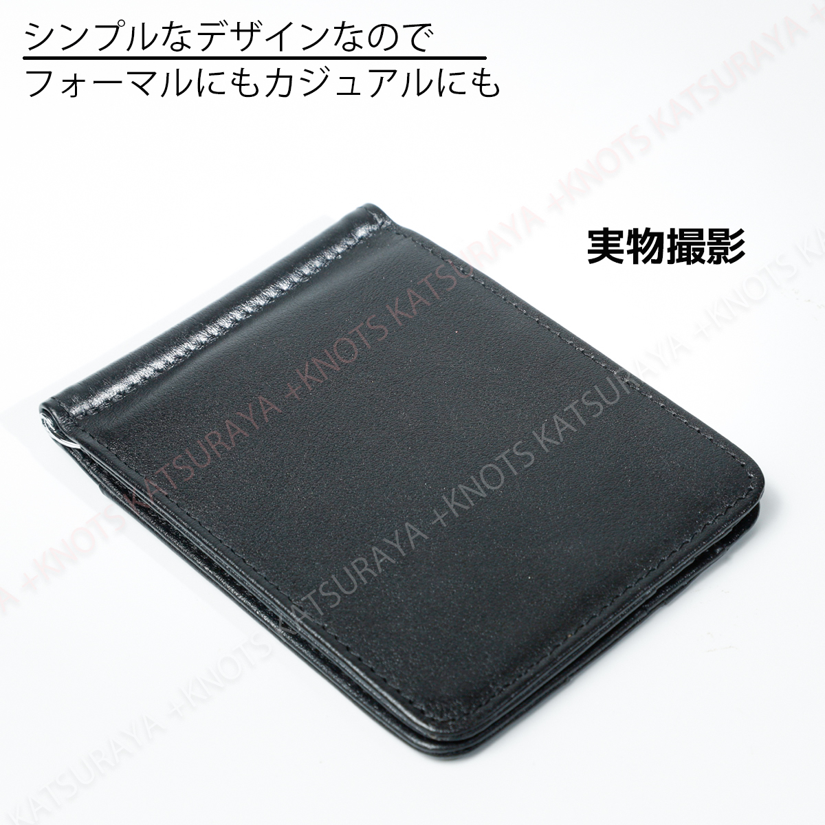 本革 マネークリップ 財布 ブラック黒 メンズ レディース 二つ折り