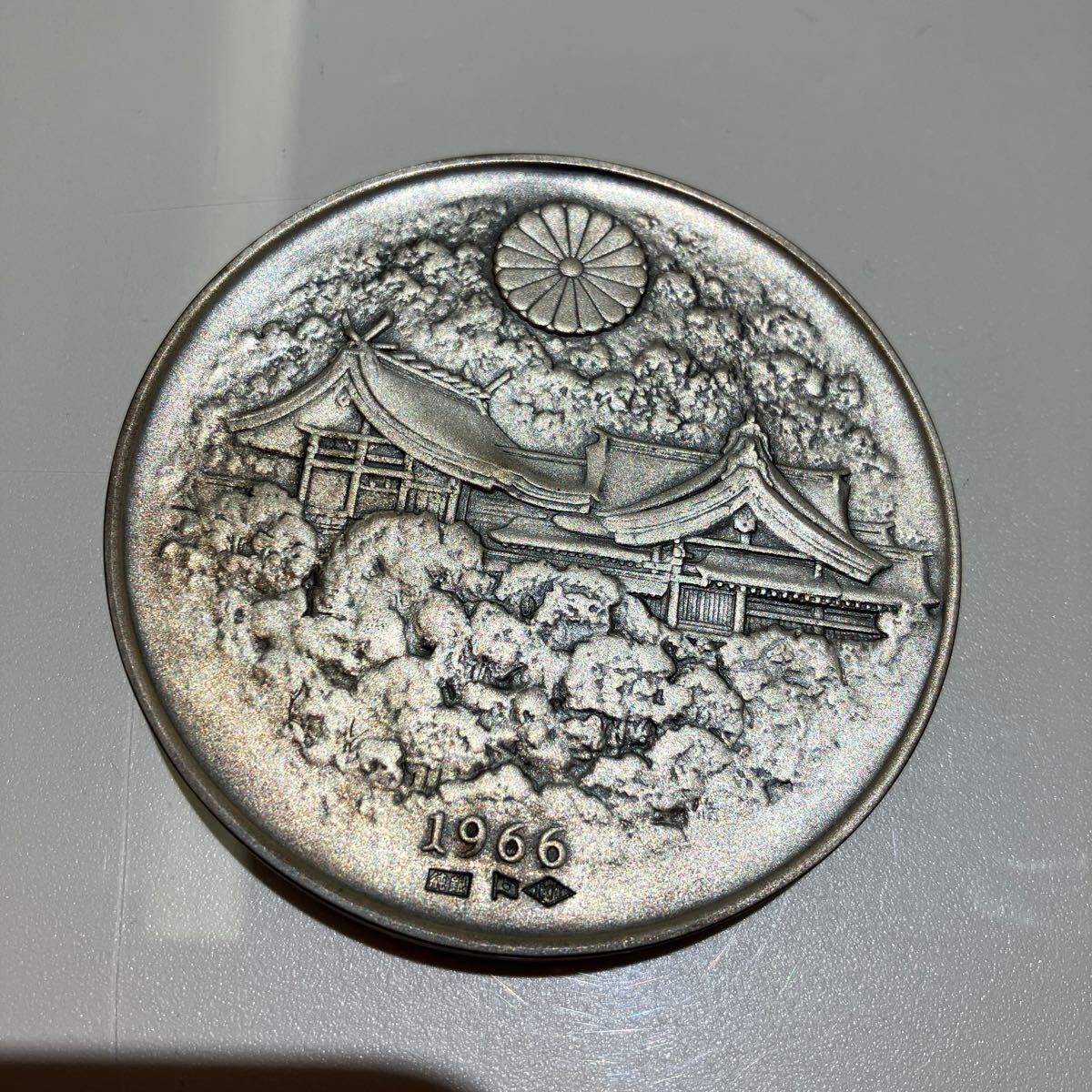 希少 明治百年記念 西郷隆盛 記念メダル 純銀 明治37年 1967年 希少 明治