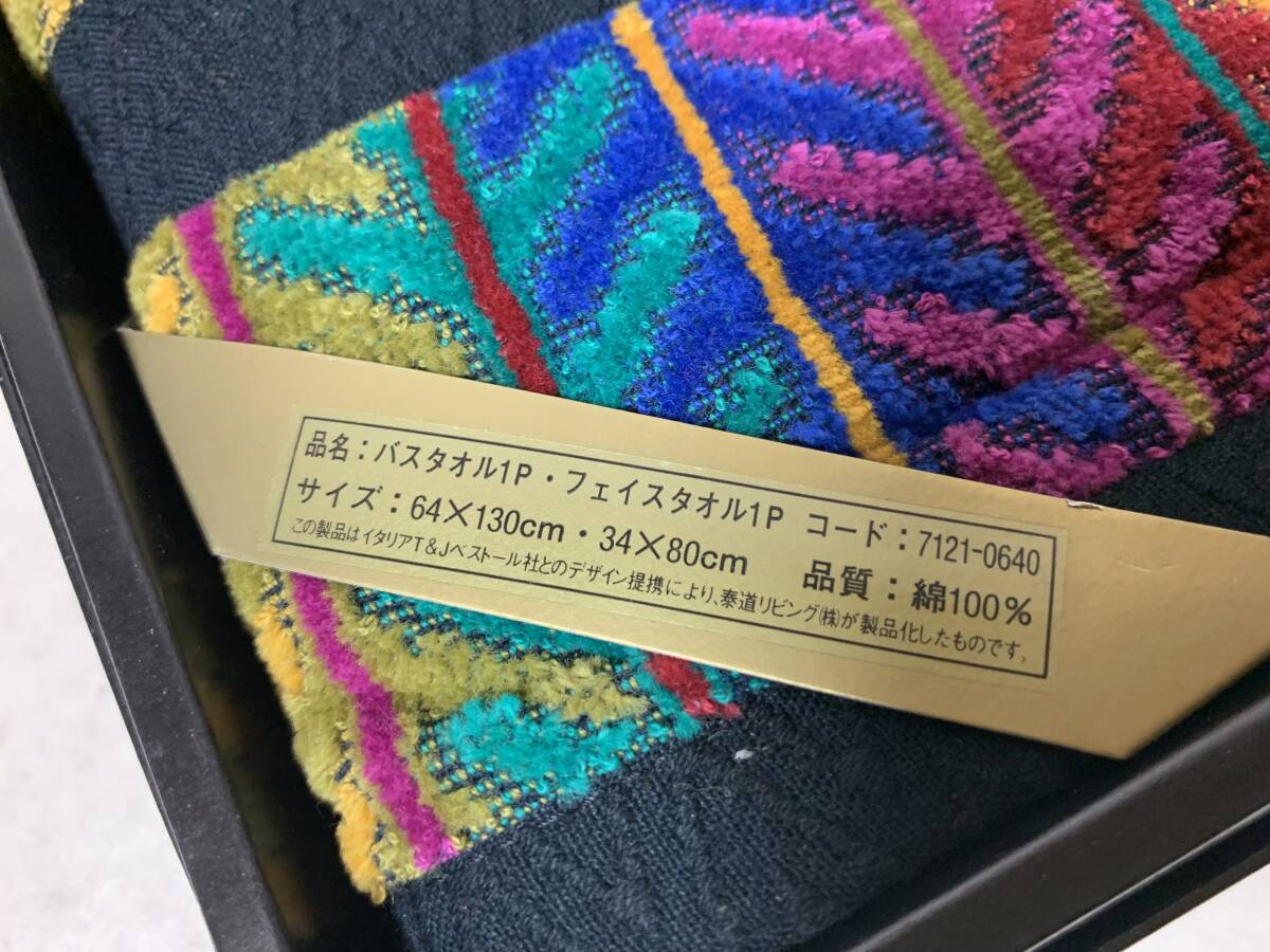 MISSONIバスマット新品未使用品 MISSONI ミッソーニ バスマット 未使用