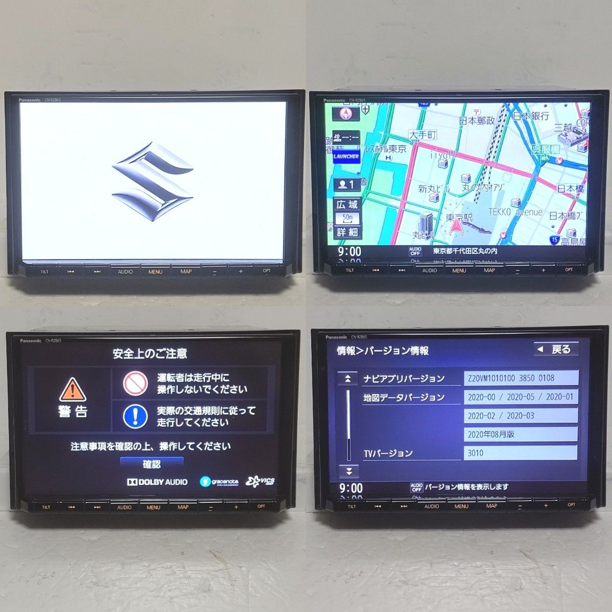 美品 Panasonic CN-RZ865ZA スズキ純正8型SDナビ/スタンダードモデル