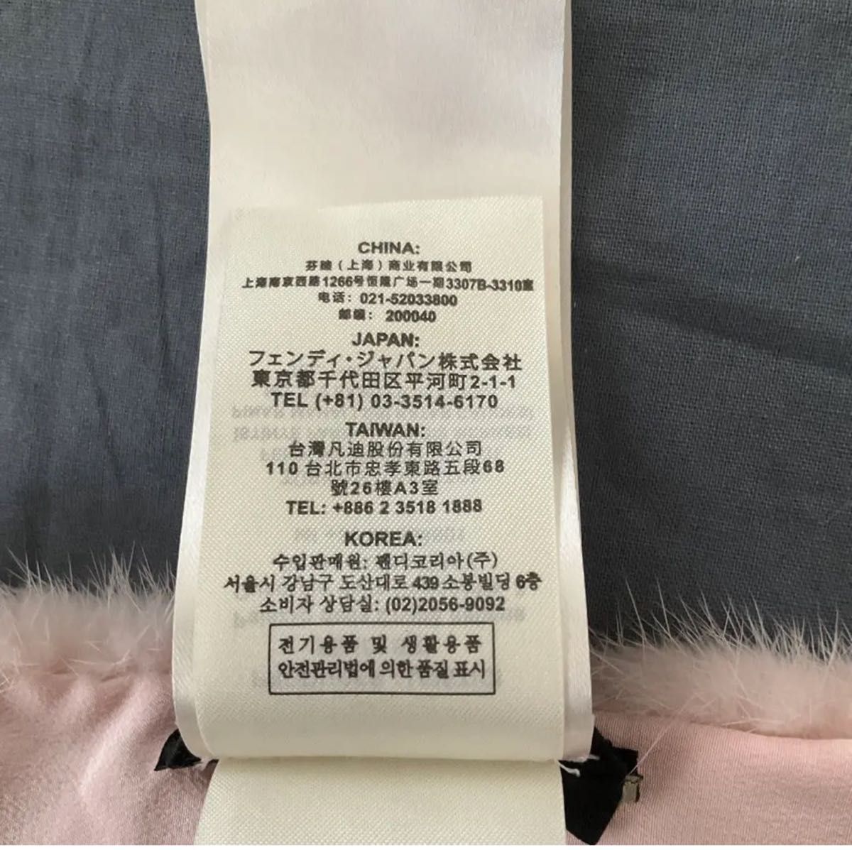 新品 未使用品 フェンディ ミンク ティペット マフラー｜Yahoo!フリマ