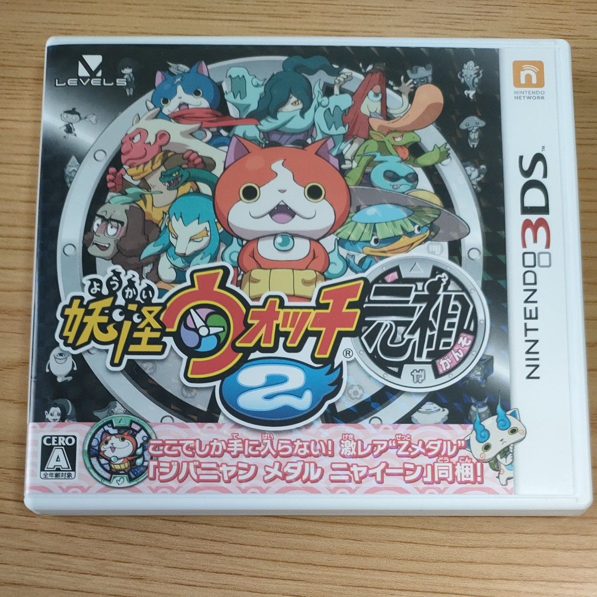 3DS】 妖怪ウォッチ2 [元祖］未開封メダル 未開封コマさん オロチ