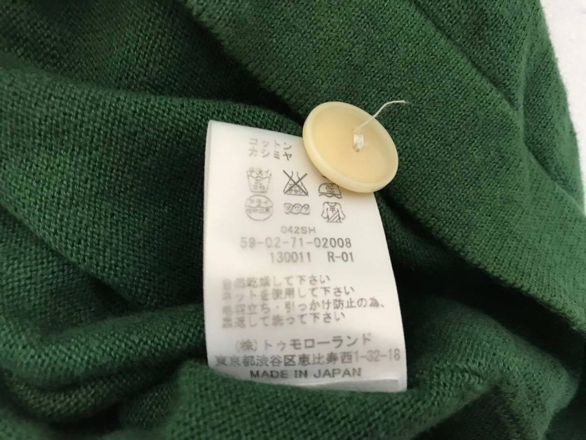 本物キャバンCABaNトゥモローランドTOMORROWLANDコットンカシミヤ
