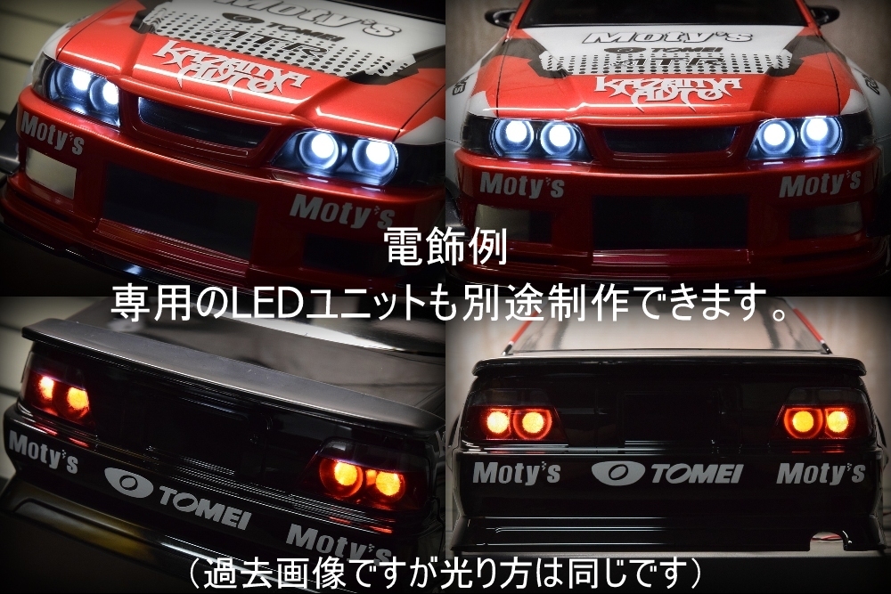 Yahoo!オークション - ADDICTION 『JZX100 チェイサー 』風間オートFDJ