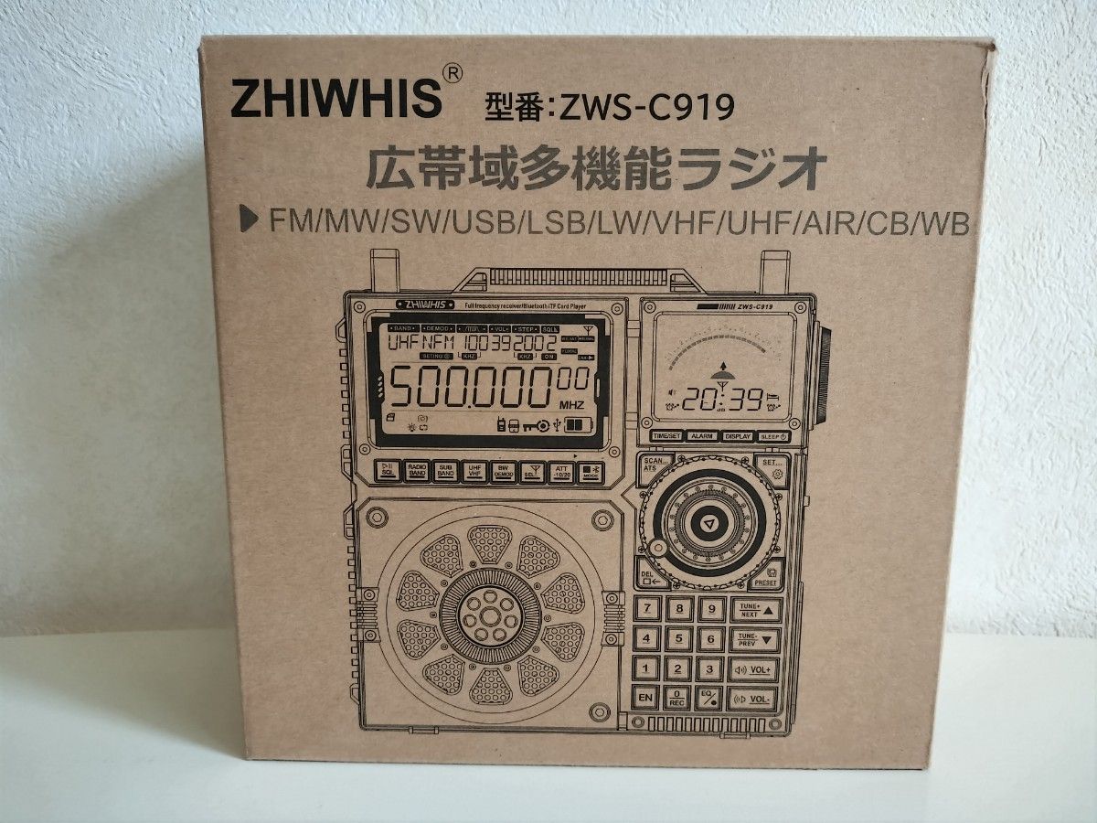 新品同様 ZHIWHIS ZWS-C919 広帯域多機能ラジオ｜Yahoo!フリマ（旧
