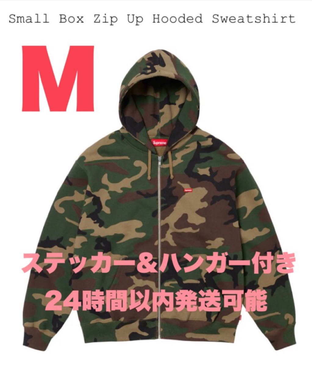 ステッカー3枚&ハンガー付き】supreme small box zip up hooded