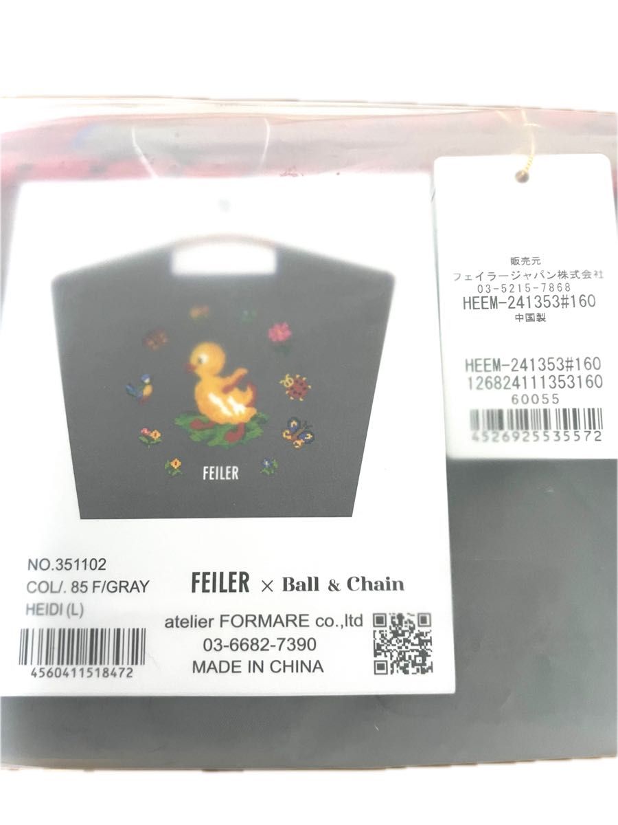 新品未使用】ボールアンドチェーン フェイラー ハイジ グレー Lサイズ