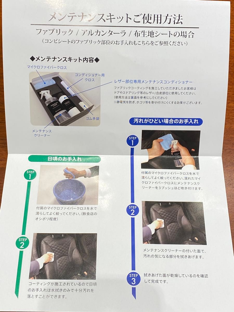インテリアレザーコートセット【LEXUS純正品】｜Yahoo!フリマ（旧