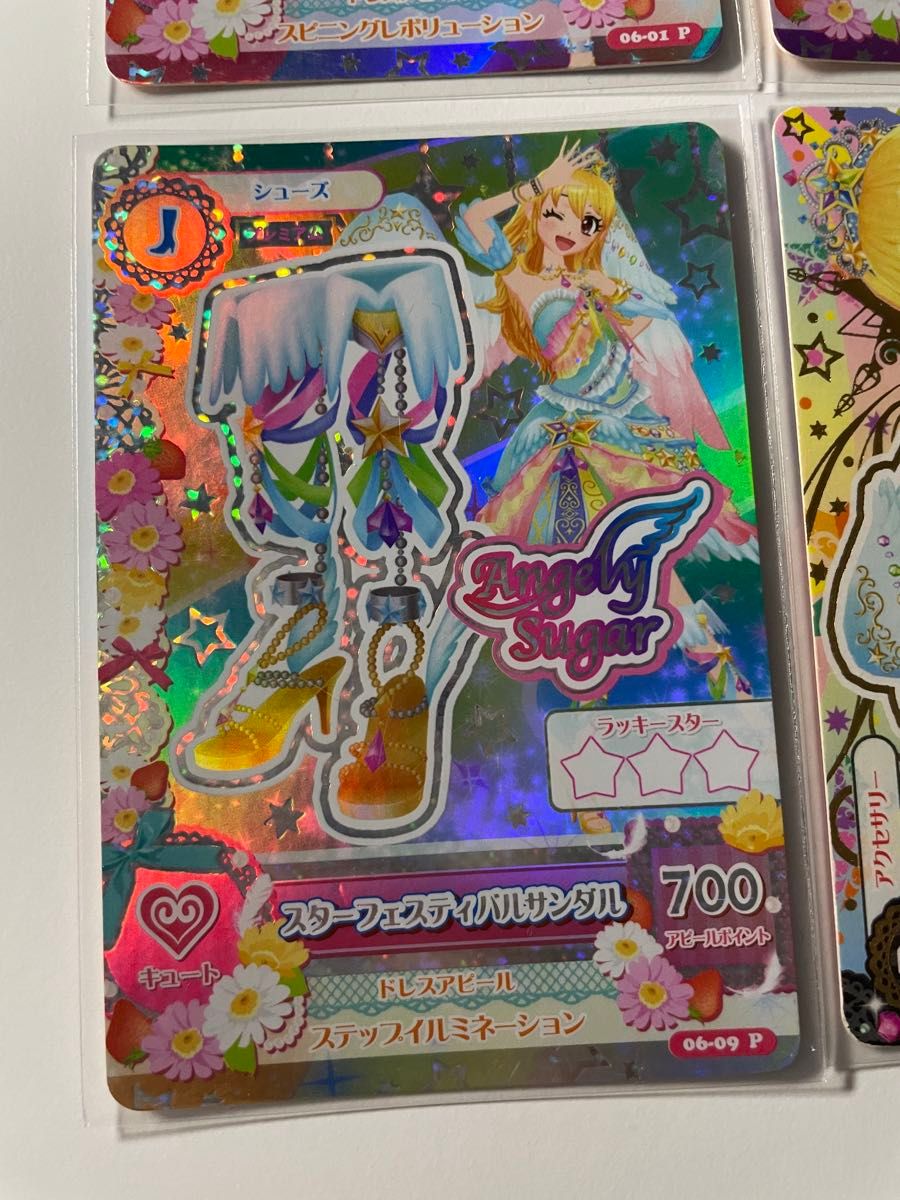 アイカツカード スターフェスティバルコーデ 星宮いちご｜Yahoo!フリマ