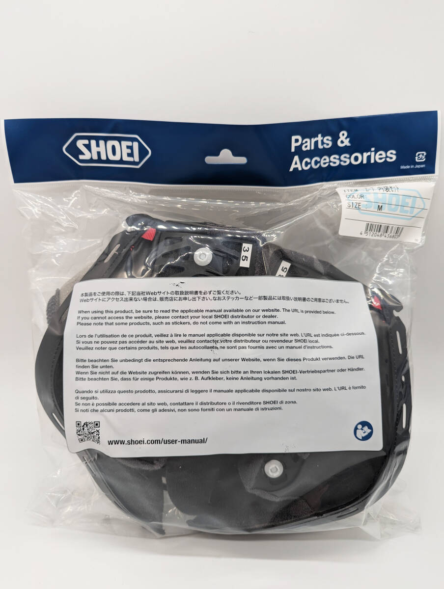 3) 新品 未使用 SHOEI ショウエイ Z-7 内装セット Mサイズ