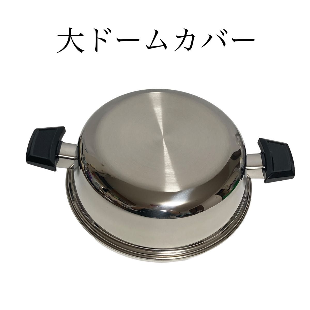 RoyalQueen ロイヤルクイーン 鍋セット RQ-024 1コート 2コート 3